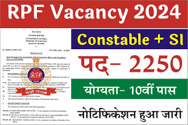 RPF Recruitment 2024